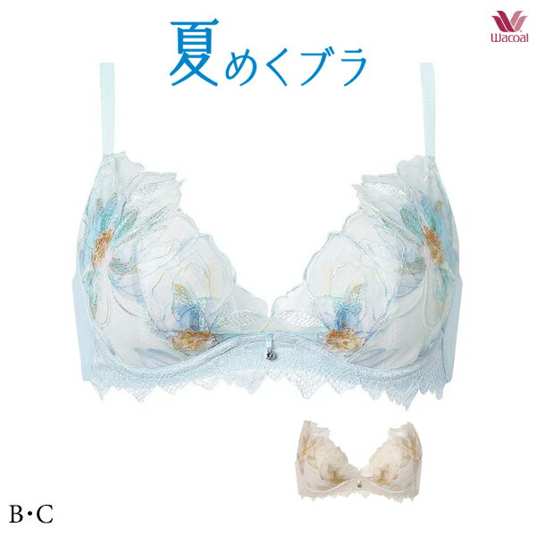 乐天商城 - ワコール 夏めくブラ ブラジャー BXB485 3/4カップ B・Cカップ