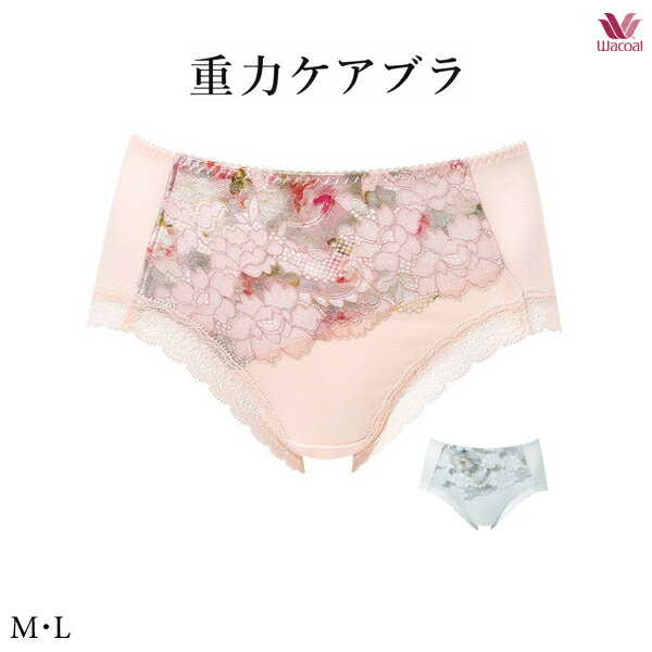 Rakuten - 30%OFF ワコール 重力ケアブラ ショーツ PXB294 M・L (ノーマルタイプ)【セール】