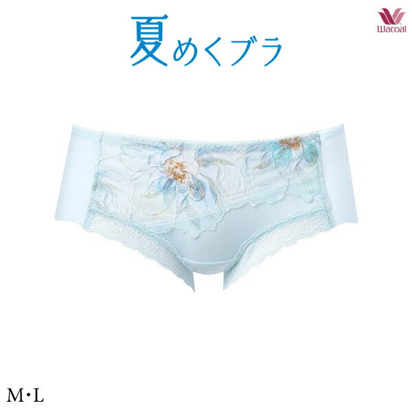 Rakuten - ワコール 夏めくブラ ショーツ PXB685 M・L ボーイレングス(ヒップハング)