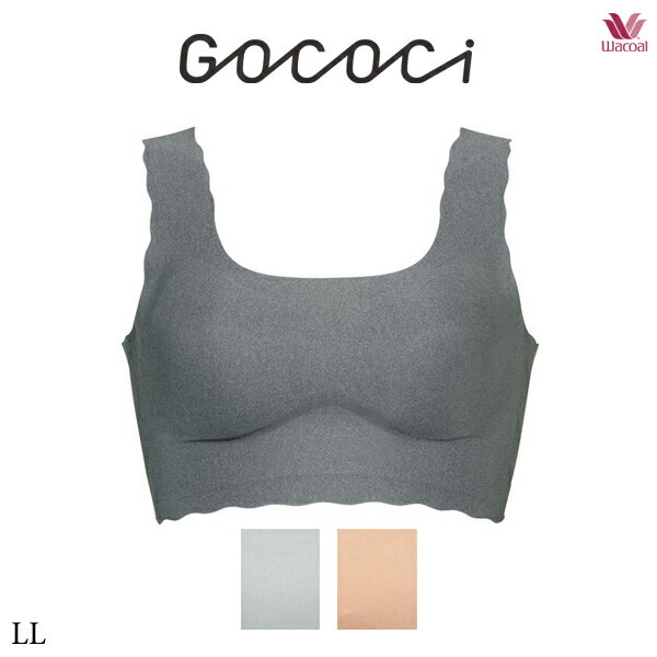【送料無料】ワコール GOCOCi ゴコチ CGG510LL ノンワイヤーブラ ハーフトップ・ラウンド (パッド入り)