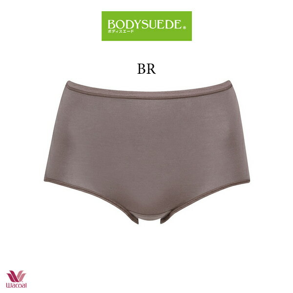 ワコール ボディスエード【BODY SUEDE】綿ショーツ PPC301ML スタンダード・ノーマル[ふかめ]