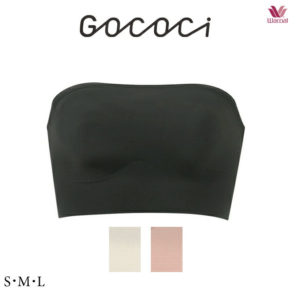 Rakuten - ワコール GOCOCi ゴコチ CGG583 S・M・L ストラップレスノンワイヤーブラ (パッド入り)