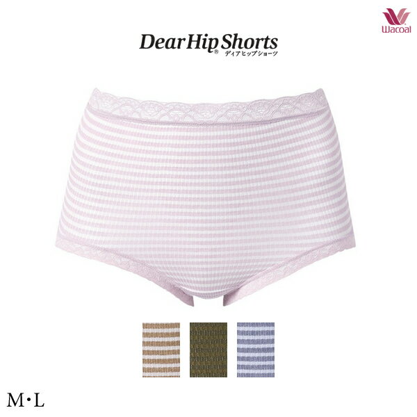 乐天商城 - ワコール ディアヒップショーツ【Dear Hip Shorts】PPC351 M・L 天綿 ノーマル [吸汗速乾・ふかめ丈]