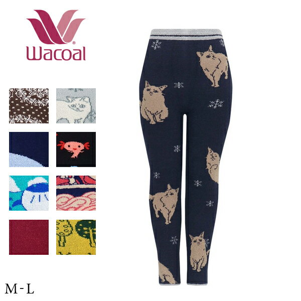 ワコール 毛パン ボトムス PPL757 M-L【足首丈】あったかインナー