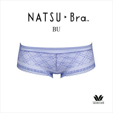 40%OFF ワコール ショーツ NATSU-BRA PRA653ML スーパービキニ・ボーイレングス(ヒップハング)