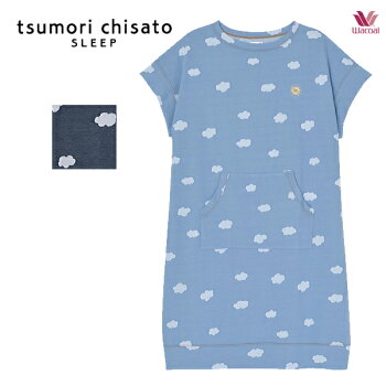 Tsumori To The Nature レディース ルームウェア ワコール ツモリチサト Tsumori ナイトウェア Sleep 21春テーマは Back ツモリチサト Tsumori 送料無料 4分袖 Chisato Ml インナーショップジュネワコー Chisato ワンピース Ulo112 Tsumori To The Nature レディース ルームウェア ワコール ツモリチサト Tsumori ナイトウェア Sleep 21春テーマは Back ツモリチサト Tsumori 送料無料 4分袖 Chisato Ml インナーショップジュネワコー Chisato ワンピース Ulo112