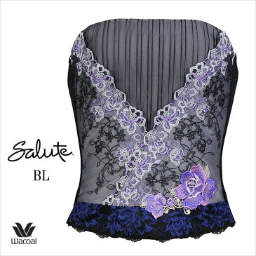 【送料無料】60%OFF ワコール サルート 83G ビスチェ CTJ683 ML