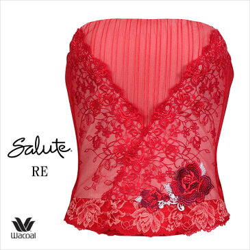 【送料無料】60%OFF ワコール サルート 83G ビスチェ CTJ683 ML