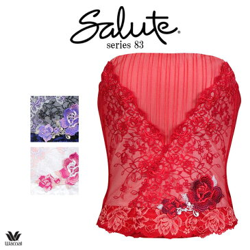 【送料無料】60%OFF ワコール サルート 83G ビスチェ CTJ683 ML