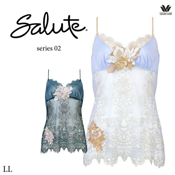 30%OFF ワコール サルート キャミソール 02G CTJ202 LL