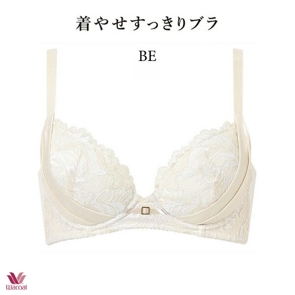 35%OFF ワコールプレミアム 12G 着やせすっきりブラ ブラジャー BXD712 3/4カップ ...