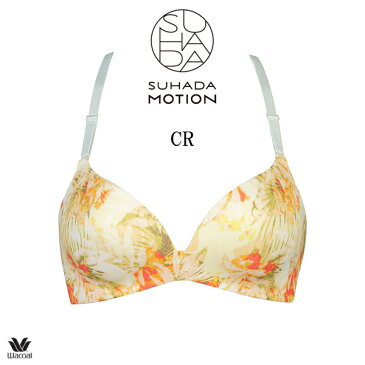 40%OFF ワコール SUHADA MOTION BRA171 A-B・C-D スハダ モーション ブラジャー ノンワイヤーブラ