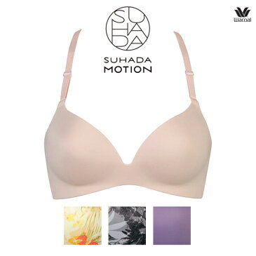 40%OFF ワコール SUHADA MOTION BRA171 A-B・C-D スハダ モーション ブラジャー ノンワイヤーブラ