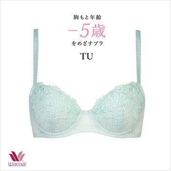 bra417-tu