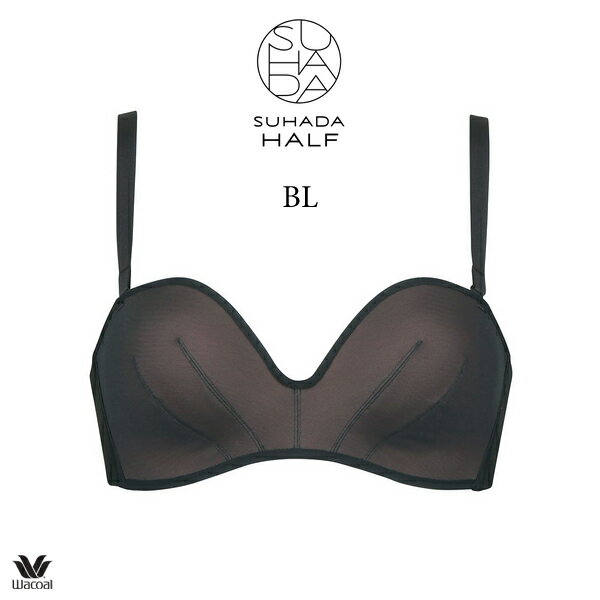 30%OFF ワコール SUHADA HALF スハダ ハーフ ストラップレスブラ ブラジャー BRB67...