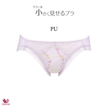 30%OFF ワコール 小さく見せるブラ ペアショーツ PRA192ML ビキニ・ハイレッグ(ノーマルタイプ)
