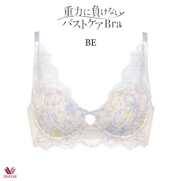 30%OFF ワコール 重力に負けないバストケアブラ ブラジャー BRA174 ノンワイヤーブ...