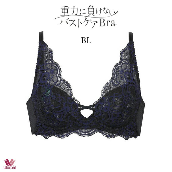 30%OFF ワコール 重力に負けないバストケアブラ ブラジャー BRA174 ノンワイヤーブ...