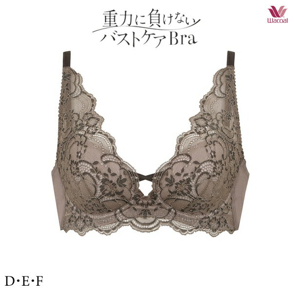 Rakuten - 30%OFF ワコール 重力に負けないバストケアブラ ブラジャー BRA184 ノンワイヤーブラ DEFカップ【セール】