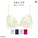 30 OFF ワコール リボンブラ 胸もとフィットながもち ブラジャー BRB410 3/4カップワイヤー DEFカップ