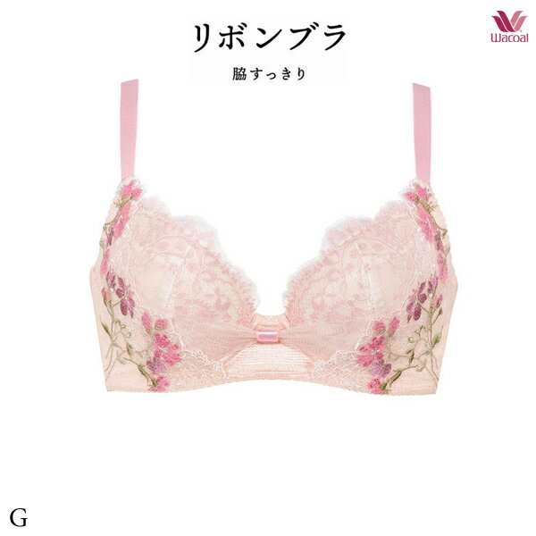 Rakuten - 30%OFF ワコール リボンブラ 脇すっきり ブラジャー BRB413 3/4カップワイヤー Gカップ【セール】