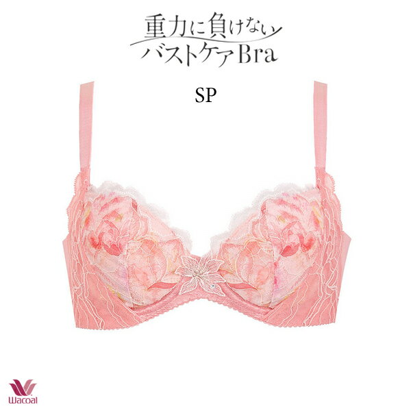 Wacoal 重力に負けないバストケアブラ D65 重力に負けないバストケアBra ノンワイヤー(ワコール/Wacoal)｜通販の