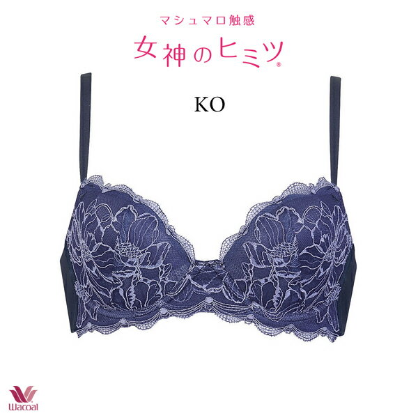 楽天市場】ワコール ブラジャー セール 女神のヒミツの通販