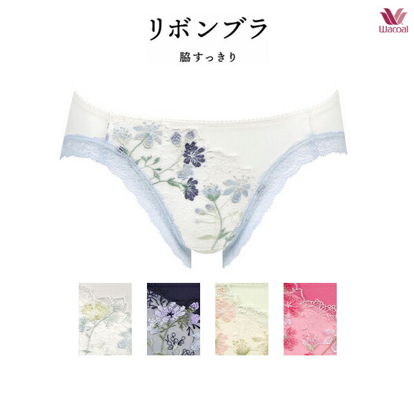 30％OFF ワコール リボンブラ 脇すっきり ショーツ PRA113 3L ビキニ・ハイレッグ(ノーマルタイプ)
