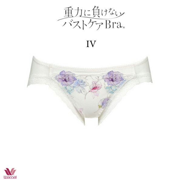 40%OFF ワコール 重力に負けないバストケ...の紹介画像2