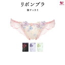 商品画像2