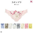 30%OFF ワコール リボンブラ 脇すっきり ショーツ PRA413 M スーパービキニ・ソング(Tバック)