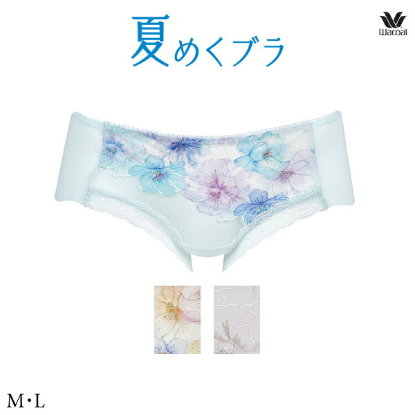 樂天商城 - 30%OFF ワコール 夏めくブラ ショーツ PRA665 M・L ボーイレングス(ヒップハング)【セール】