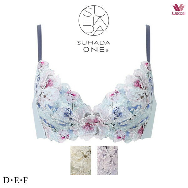 Rakuten - ワコール SUHADA ONE スハダ ワン ブラジャー BXB411 3/4カップ ノンワイヤーブラ D・E・Fカップ