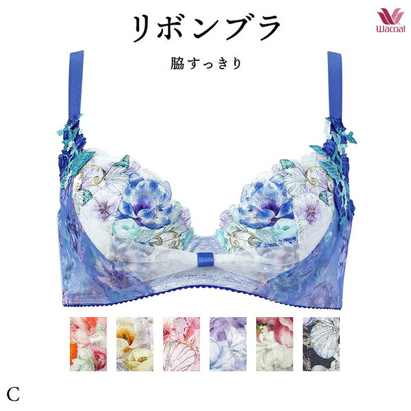 Rakuten - 30%OFF ワコール リボンブラ 脇すっきり ブラジャー BXB483 3/4カップワイヤー Cカップ