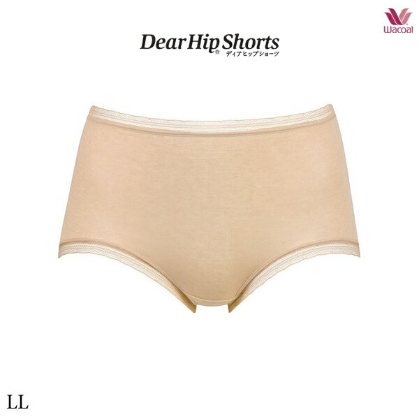 Rakuten - 30%OFF ワコール ディアヒップショーツ【Dear Hip Shorts】PPA350 LL オーガニックコットン混 ノーマル[はきこみ丈ふかめ]