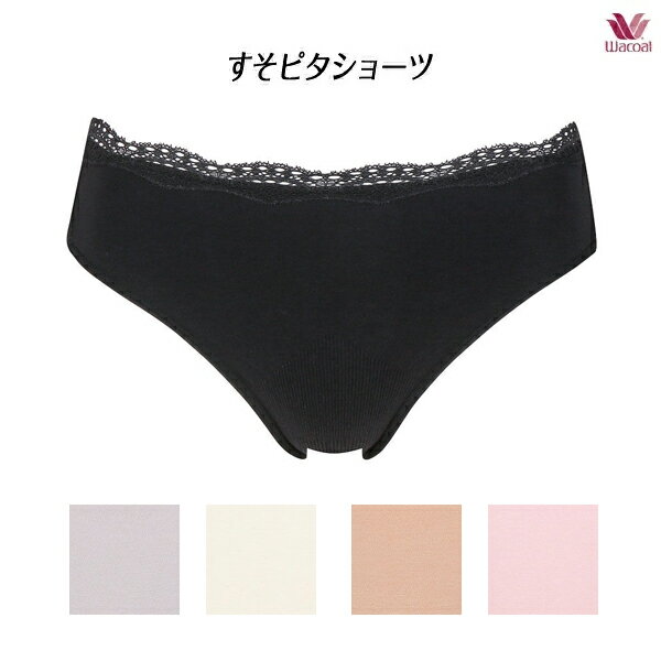Rakuten - 30%OFF ワコール すそピタ ショーツ PPE135 ML のびのびフィット ハイレッグ 綿混 はきこみ丈あさめ