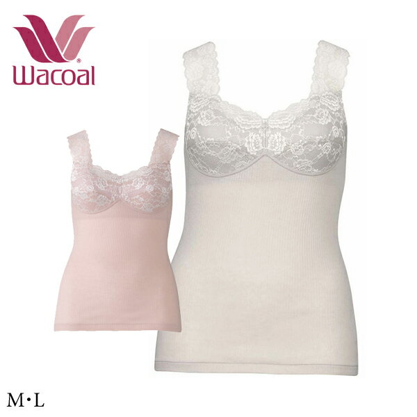35%OFF ワコール WACOALコットン カップ付きインナー JHK500 M・L 身頃綿100％