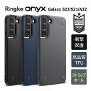 【割引クーポン 最短即日発送】 Galaxy S22 Ultra Galaxy S22 Galaxy S21 galaxy a32 5g ケース 耐衝撃 SC-51C SCG13 SC-52C SCG14 SCG08 SC-51B SCG09 au docomo ストラップホール 米軍 規格 準拠 衝撃 スマホケース 薄型 スリム おしゃれ オシャレ かっこいい Onyx