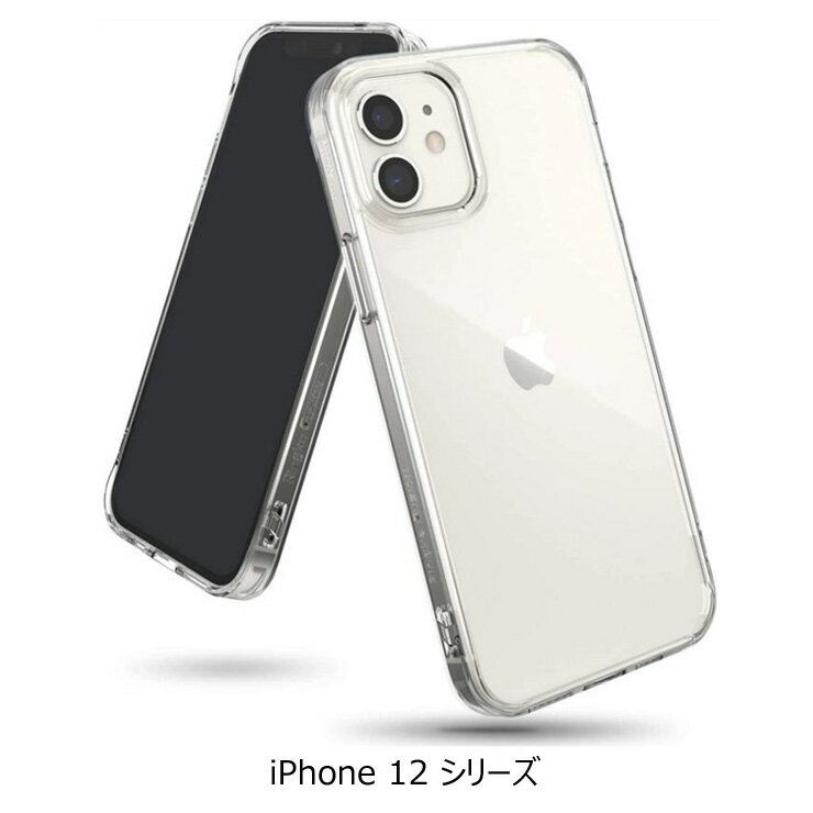【今ならガラスフィルム付き】 iphone se ケース iphone se 第2世代 iPhone SE2 ケース クリア 耐衝撃 米軍 iPhone8 ケース iPhone7ケース スマホケース iPhone12 ケース 透明 ストラップホール ワイヤレス 充電対応 クリアケース [Fusion]
