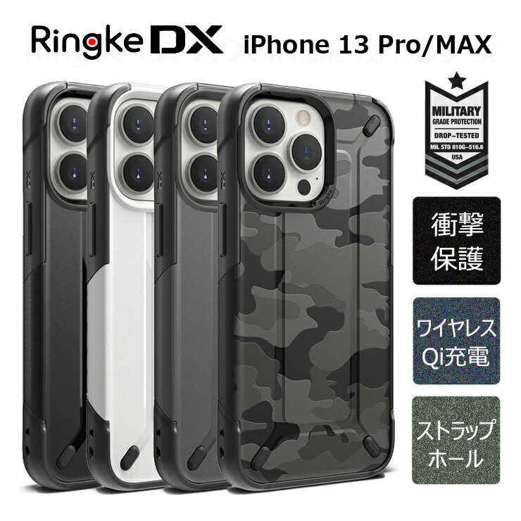 【最大30%OFF & ガラスフィルム付】Ringke iPhone13 Pro ケース iphone13promax ケース 耐衝撃 ストラップ ホール iPhone13 Pro MAX iphone13pro 迷彩 柄 カモフラミリタリー 米国 軍用規格準…