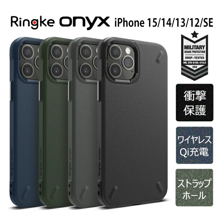 【最大30%OFF & ガラスフィルム付】 iPhone14 iPhone13 iPhone12 ケース 耐衝撃 米軍 iphone14 Plus iphone14pro iphone13pro ケース iPhone13 iPhone12 mini iphone14 iphone 13 12 Pro MAX iPhone SE3 SE2 iPhone15 ケース ショルダー おしゃれ ストラップ ホール [Onyx]