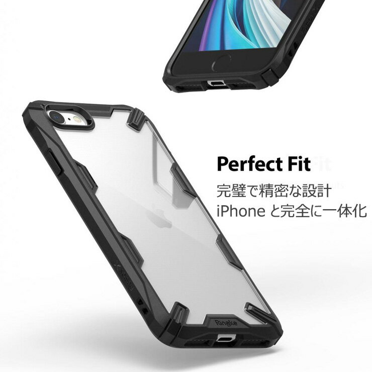 【今ならガラスフィルム付き】 iphone se ケース iphone se 第2世代 iPhone SE2 ケース クリア iPhone12 iPhone12 Pro ケース 耐衝撃 米軍 iPhone8 ケース iPhone7 スマホケース ハードケース ワイヤレス 充電 対応 おしゃれ ストラップホール [Fusion X]