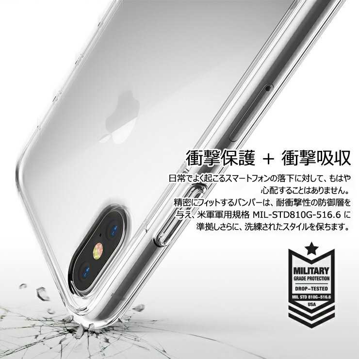 【ポイント5倍 & ガラスフィルム付】 iPhone XS ケース iPhone XR ケース クリア 耐衝撃 iPhone X ケース ストラップ ホール おしゃれ オシャレ ハードケース iphone XS MAX iphoneケース カバー TPU 衝撃保護 スマホケース 米軍 規格 軽量 スリム シンプル 高透明 [Fusion]