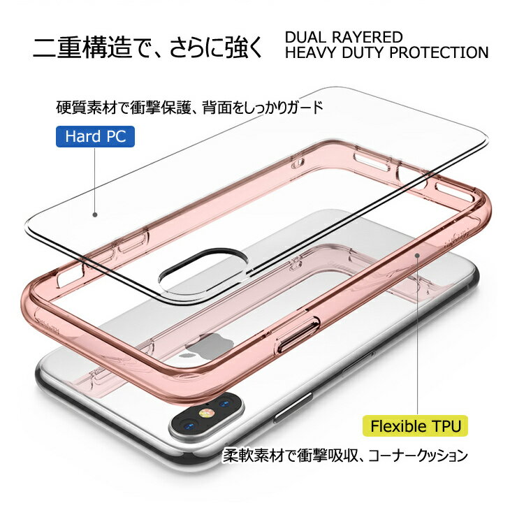 【ポイント5倍 & ガラスフィルム付】 iPhone XS ケース iPhone XR ケース クリア 耐衝撃 iPhone X ケース ストラップ ホール おしゃれ オシャレ ハードケース iphone XS MAX iphoneケース カバー TPU 衝撃保護 スマホケース 米軍 規格 軽量 スリム シンプル 高透明 [Fusion]