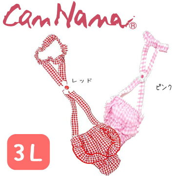 【クーポン配布中】犬用 犬 パンツ CanNana 生理用パンツ きゃんナナ サスペンダーパンツ 3Lサイズ サニタリーパンツ 犬の生理用パンツ　介護 うれしょん対策 マナーパンツ 中型犬 柴犬 ビーグル フレンチブル お出かけ inu ギンガムチェック オムツカバー かわいいパンツ