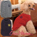 セール SALE セーター【きゃんナナ】ケーブル編みニットベスト SS/Sサイズのみ犬服 冬 冬用 小型犬 フリースプードル レッド グレー グレー 毛糸 べす...