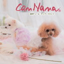 動画あり 犬服 女の子 犬 服 夏服【きゃんナナ】花柄チュール・ティアードキャミ SS-Lサイズ 犬の服 ドッグウェア チワワ プードル シーズ 可愛い夏服 S...