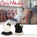 犬服 秋服 きゃんナナ裾プリーツフリルハイネックワンピース SS-Lサイズ オフホワイト ブラックー チワワ プードル シーズ