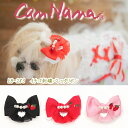 犬 リボン 猫 【きゃんナナ】LB-283 イチゴ刺繍バレッタリボン レッド ピンク ブラック パッチン アクセサリー りぼん