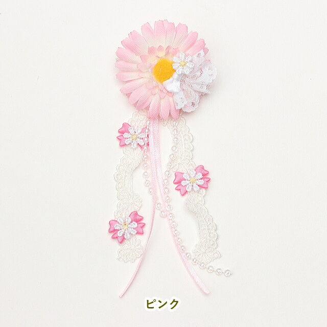 犬 アクセ CanNana 【きゃんナナ】ガーベラロングバレッタリボン イエロー ヘアリ...